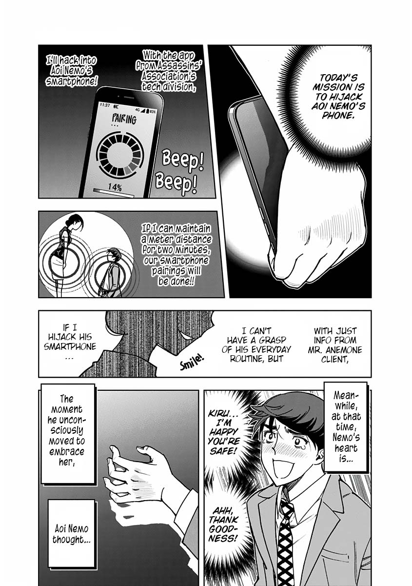 Kiruru Kill Me Chapter 9 page 5 - Chapter 9: The Escaping Man