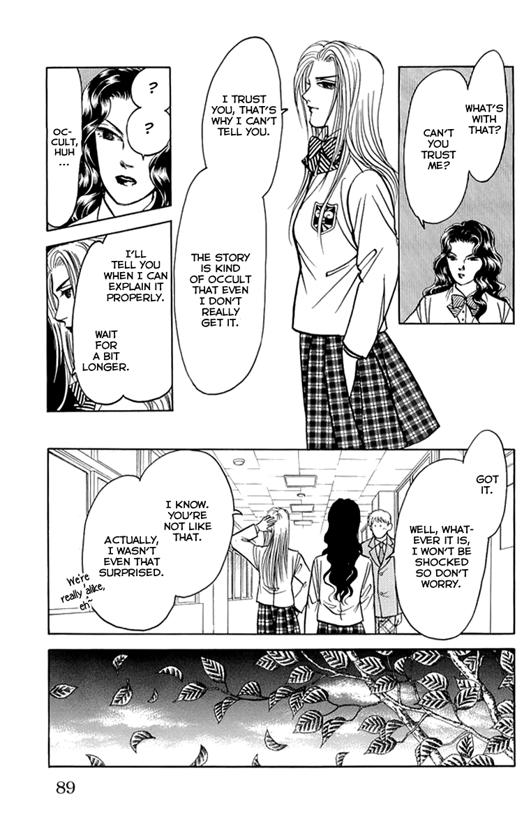 Kiruto S Chapter 3 page 17 - Chapter 3 : Chapter 3