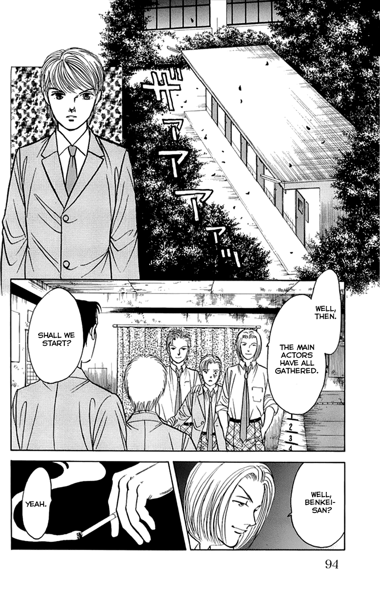 Kiruto S Chapter 3 page 22 - Chapter 3 : Chapter 3