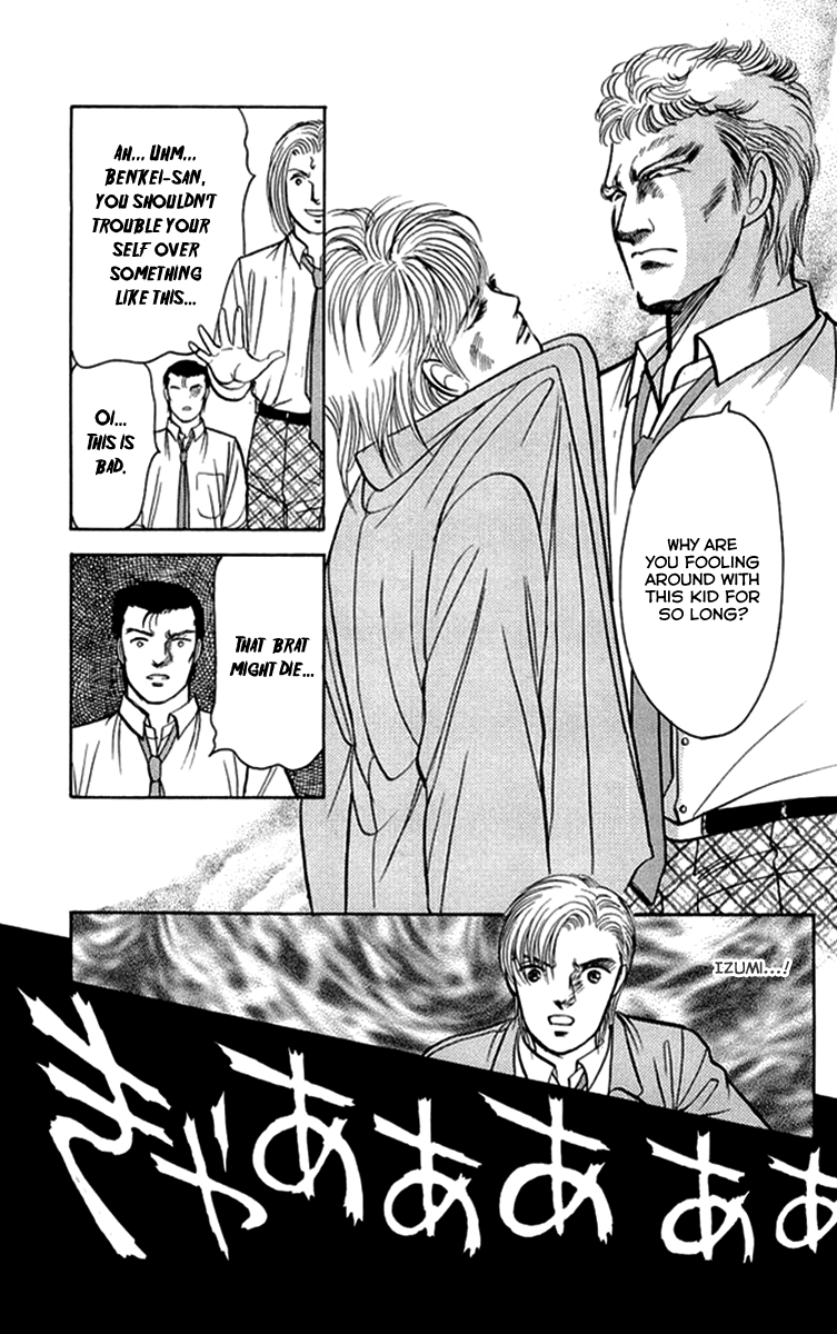 Kiruto S Chapter 3 page 29 - Chapter 3 : Chapter 3