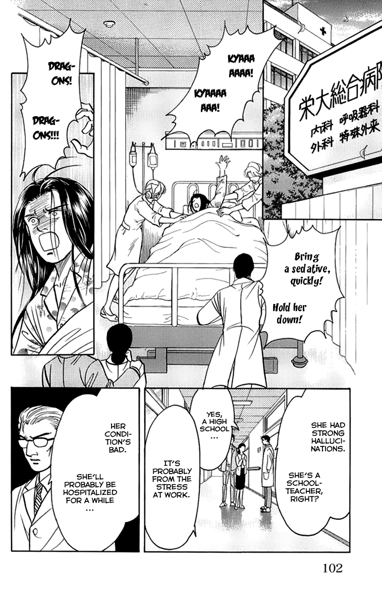 Kiruto S Chapter 3 page 30 - Chapter 3 : Chapter 3
