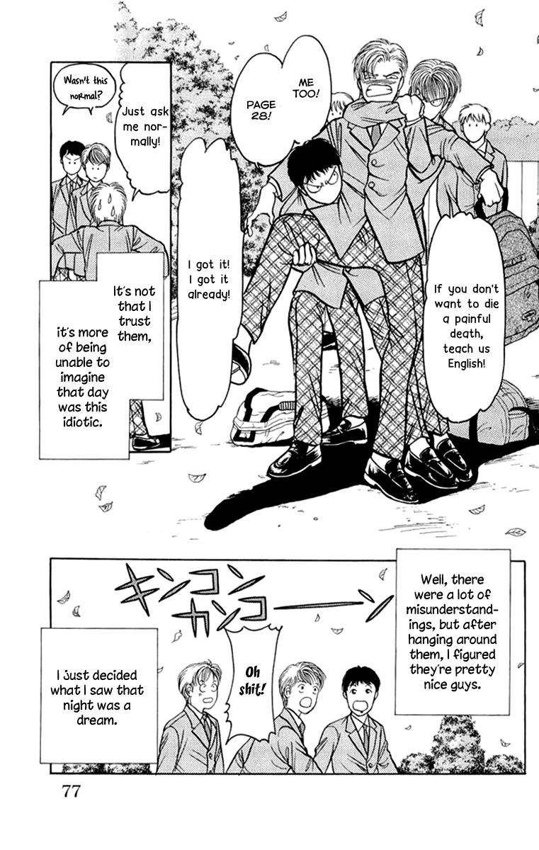 Kiruto S Chapter 3 page 5 - Chapter 3 : Chapter 3