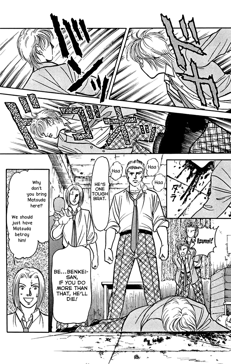 Kiruto S Chapter 4 page 12 - Chapter 4 : Chapter 4