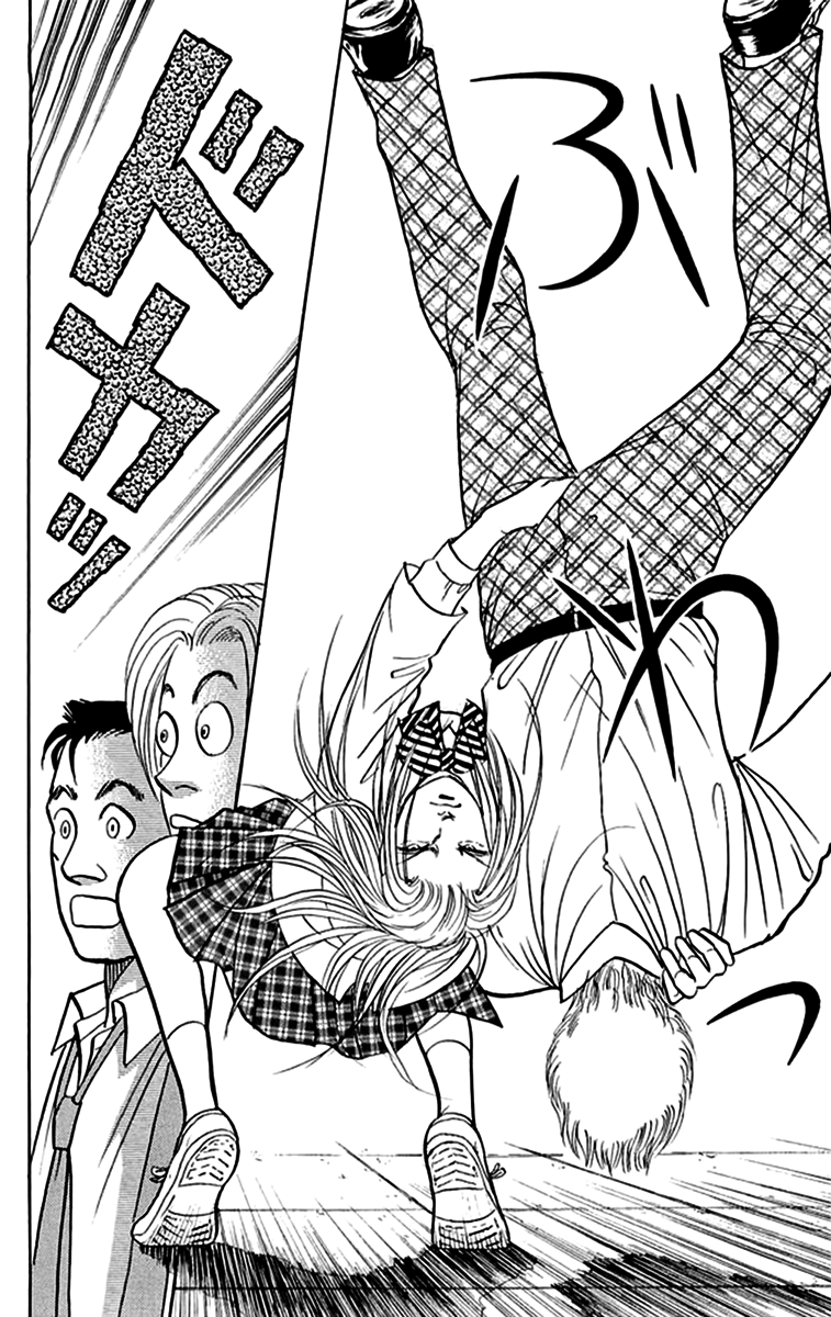 Kiruto S Chapter 4 page 32 - Chapter 4 : Chapter 4