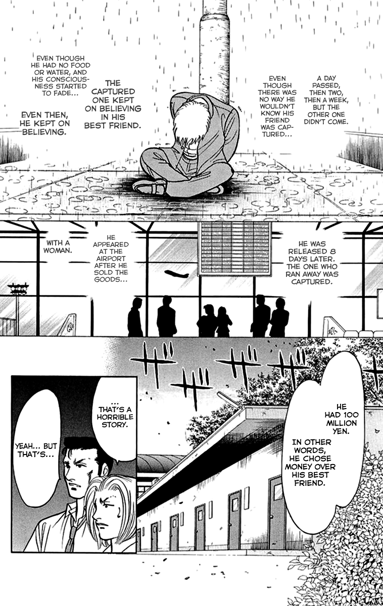 Kiruto S Chapter 4 page 6 - Chapter 4 : Chapter 4