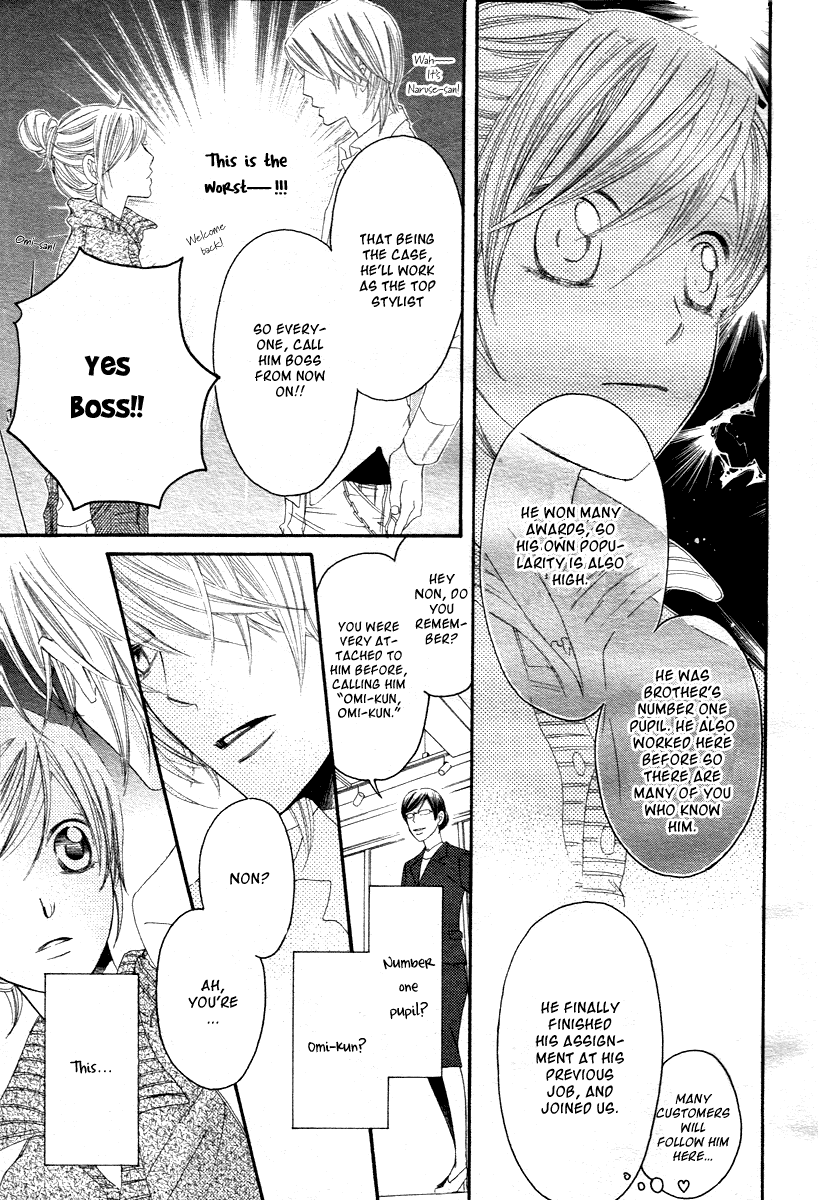 Kiruza King Chapter 0.2 page 15 - Chapter 0 v2 : [Oneshot]