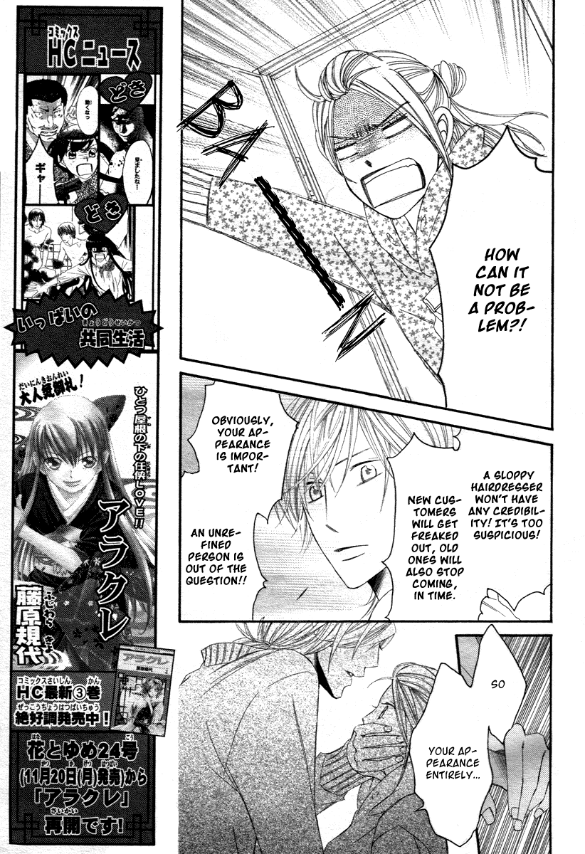 Kiruza King Chapter 0.2 page 19 - Chapter 0 v2 : [Oneshot]