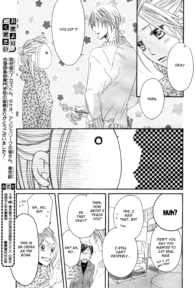 Kiruza King Chapter 0.2 page 21 - Chapter 0 v2 : [Oneshot]