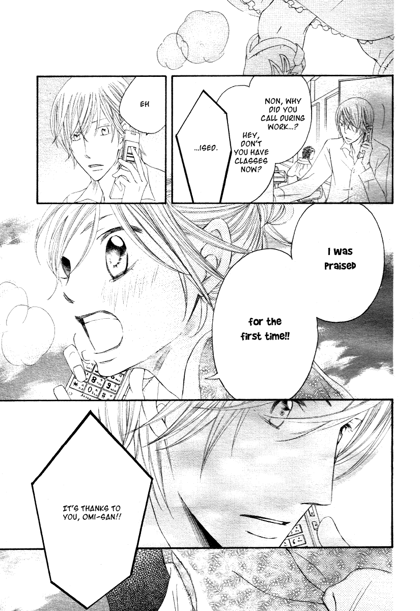 Kiruza King Chapter 0.2 page 39 - Chapter 0 v2 : [Oneshot]
