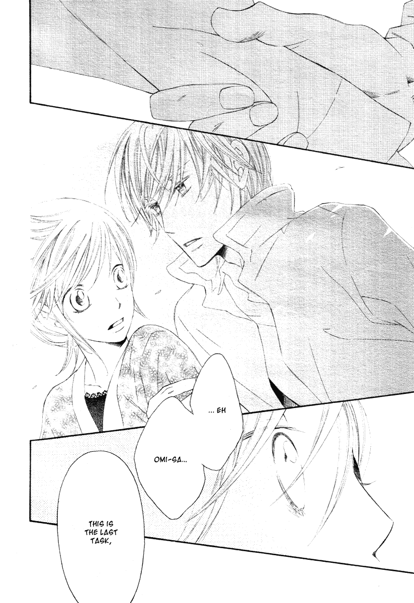 Kiruza King Chapter 0.2 page 48 - Chapter 0 v2 : [Oneshot]