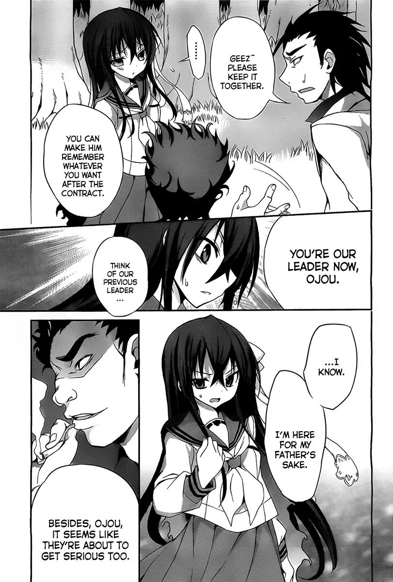 Kiryuuin Kaya ni Chi o Suwareru Dake no Kantan na Oshigoto Chapter 1 page 18 - Chapter 1