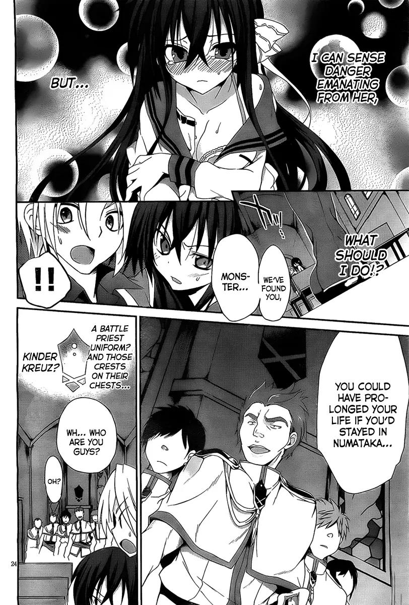 Kiryuuin Kaya ni Chi o Suwareru Dake no Kantan na Oshigoto Chapter 1 page 27 - Chapter 1