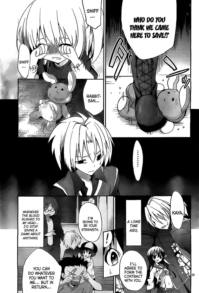 Kiryuuin Kaya ni Chi o Suwareru Dake no Kantan na Oshigoto Chapter 1 page 32 - Chapter 1