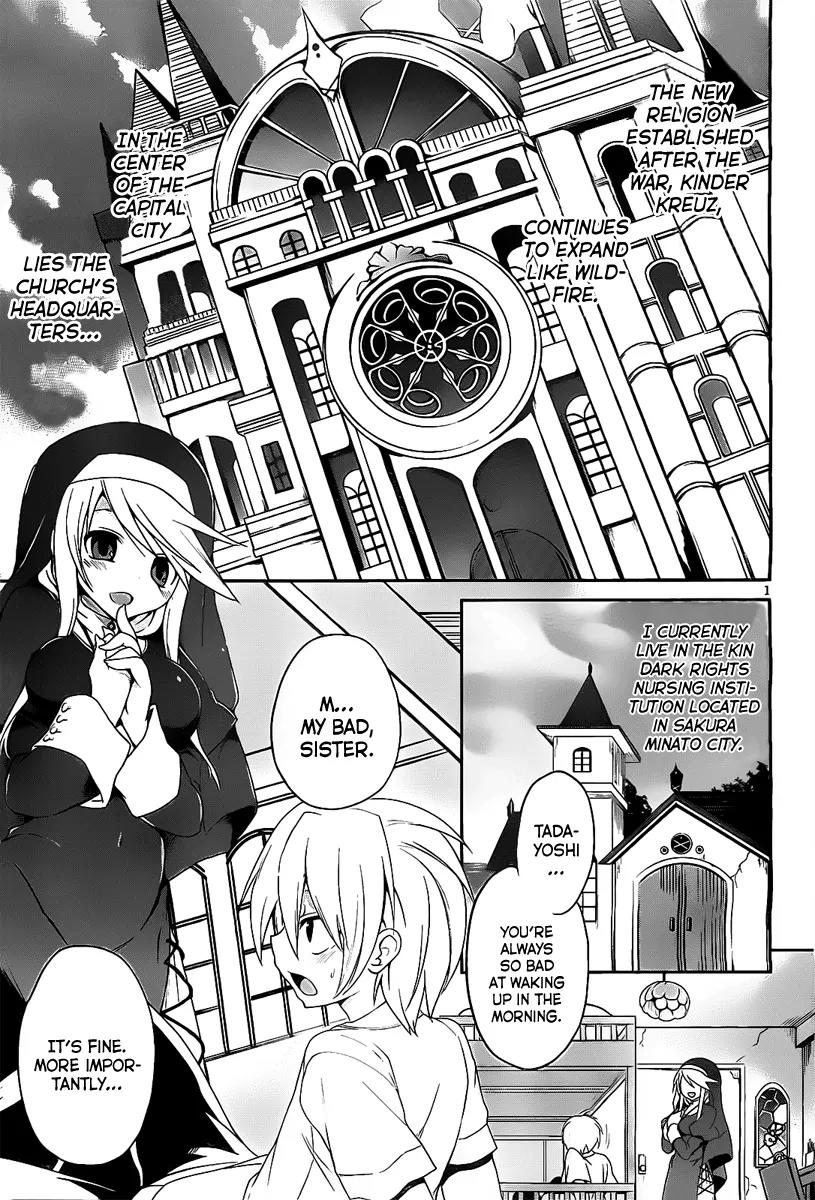 Kiryuuin Kaya ni Chi o Suwareru Dake no Kantan na Oshigoto Chapter 1 page 4 - Chapter 1