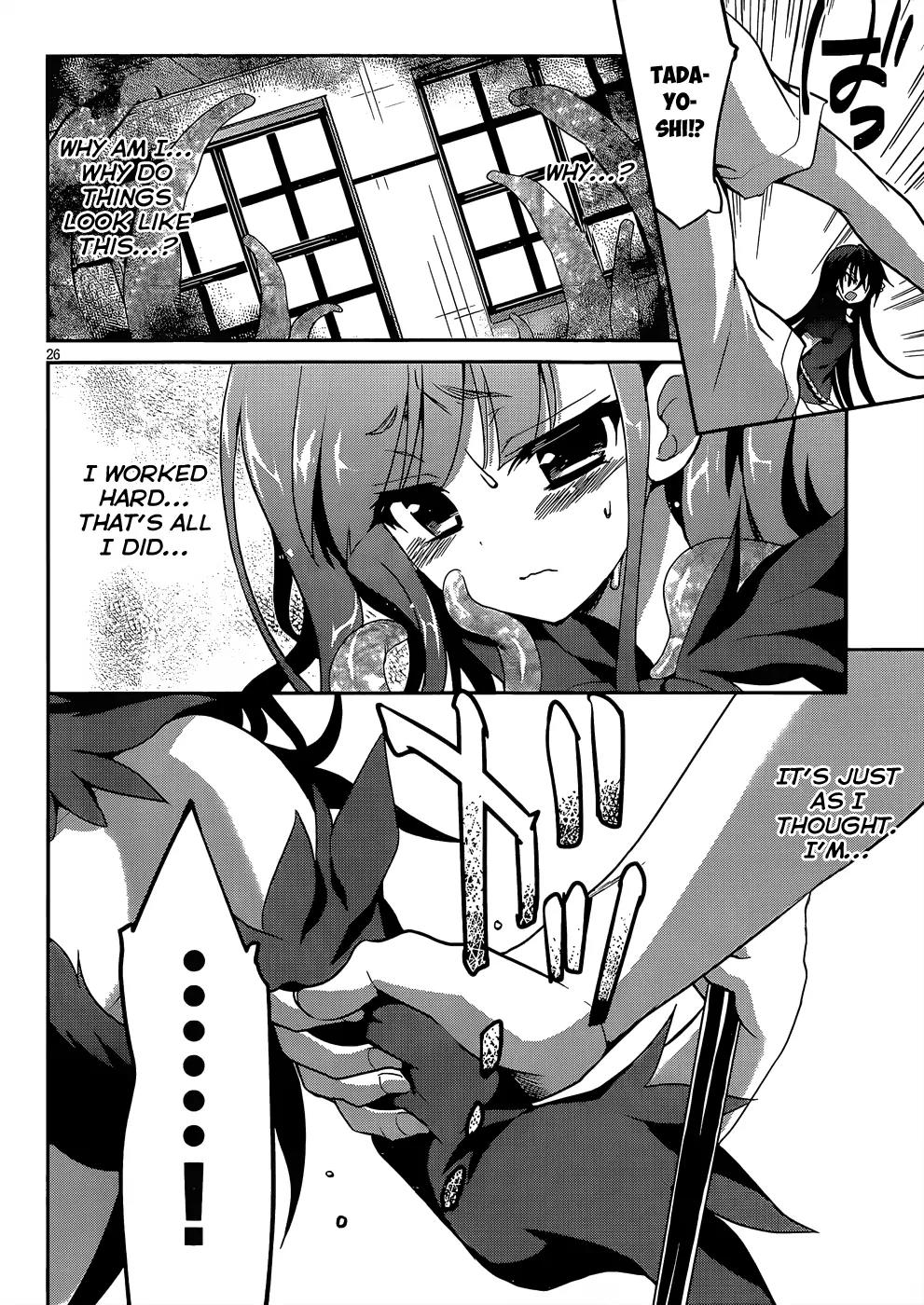 Kiryuuin Kaya ni Chi o Suwareru Dake no Kantan na Oshigoto Chapter 10 page 27 - Chapter 10