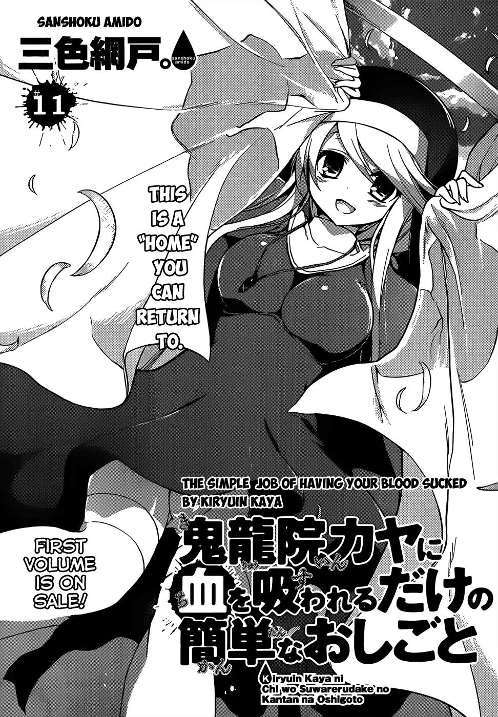Kiryuuin Kaya ni Chi o Suwareru Dake no Kantan na Oshigoto Chapter 11 page 3 - Chapter 11