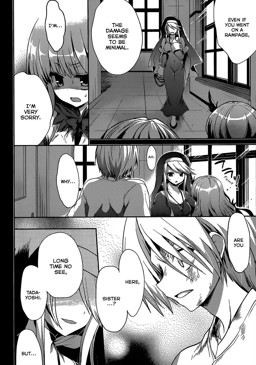 Kiryuuin Kaya ni Chi o Suwareru Dake no Kantan na Oshigoto Chapter 11 page 5 - Chapter 11