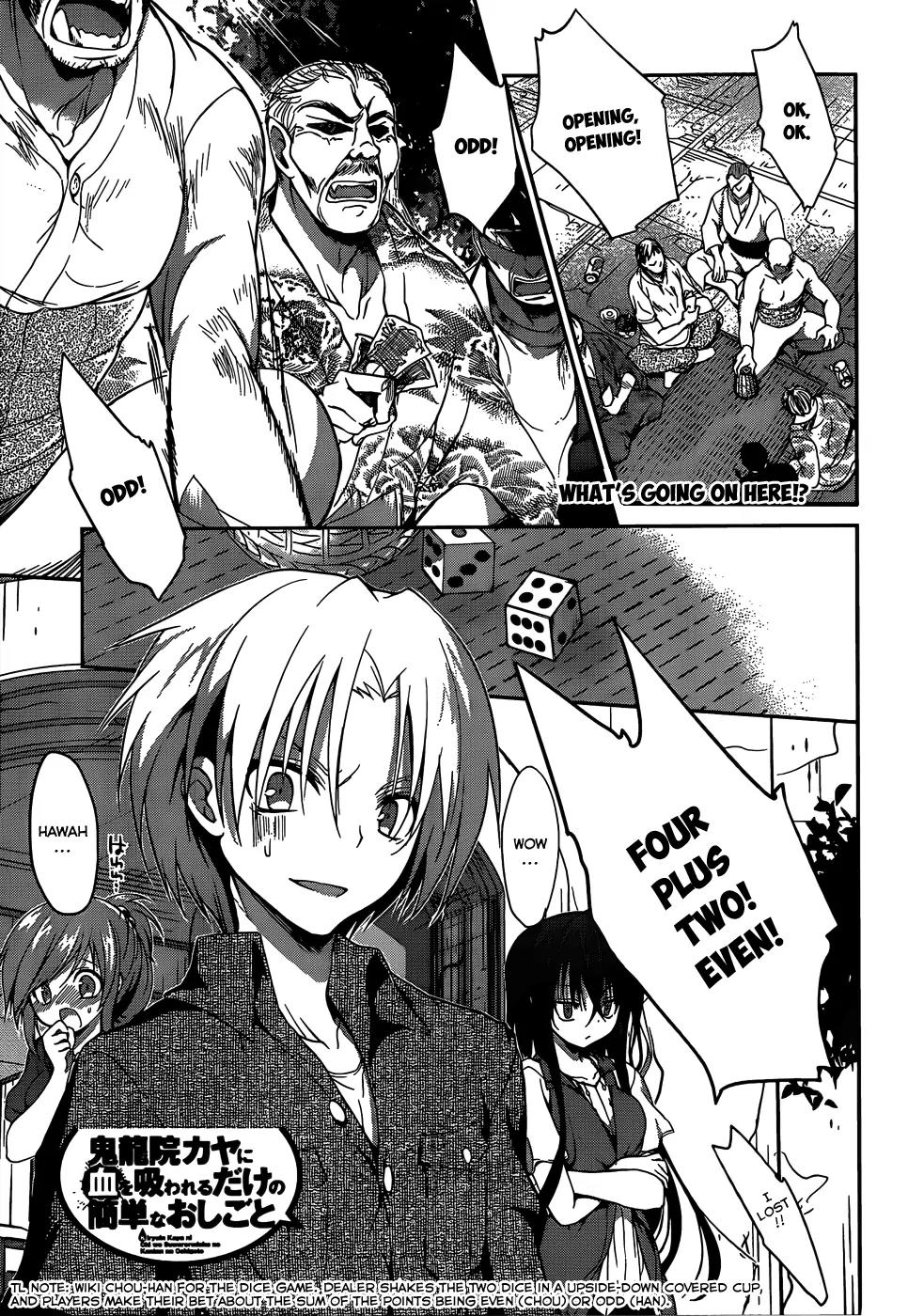 Kiryuuin Kaya ni Chi o Suwareru Dake no Kantan na Oshigoto Chapter 12.1 page 2 - Chapter 12.1