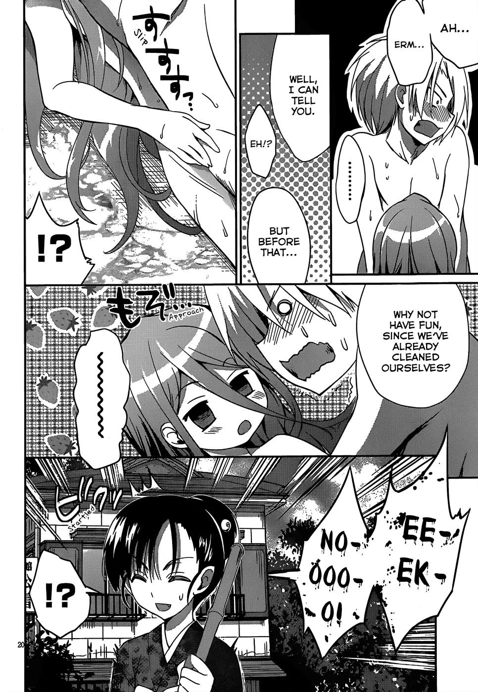 Kiryuuin Kaya ni Chi o Suwareru Dake no Kantan na Oshigoto Chapter 12.1 page 21 - Chapter 12.1