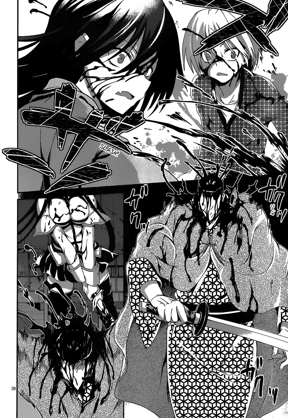Kiryuuin Kaya ni Chi o Suwareru Dake no Kantan na Oshigoto Chapter 12.2 page 29 - Chapter 12.2
