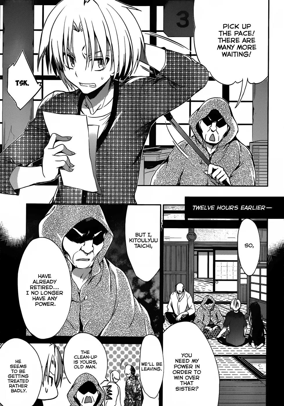Kiryuuin Kaya ni Chi o Suwareru Dake no Kantan na Oshigoto Chapter 12.2 page 4 - Chapter 12.2