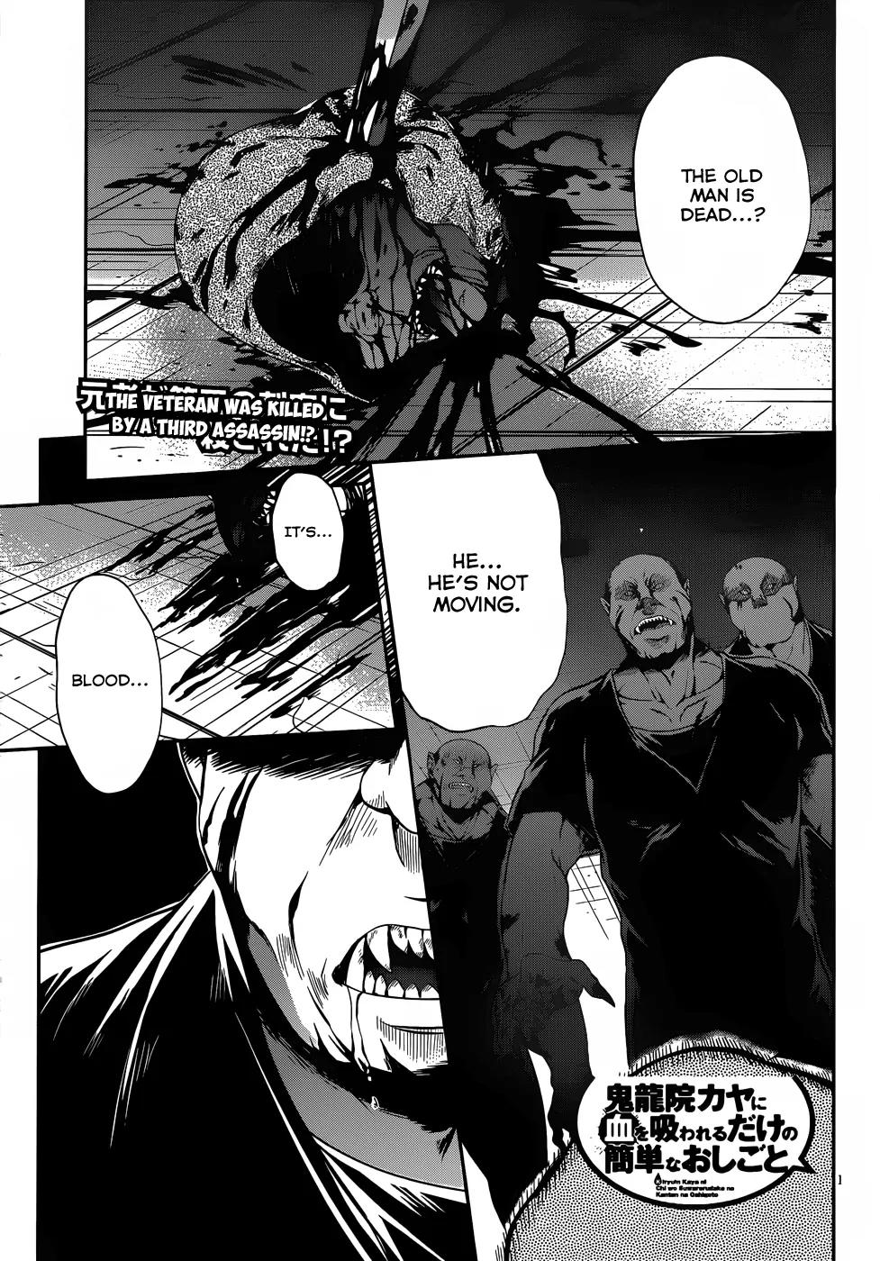 Kiryuuin Kaya ni Chi o Suwareru Dake no Kantan na Oshigoto Chapter 12.3 page 2 - Chapter 12.3