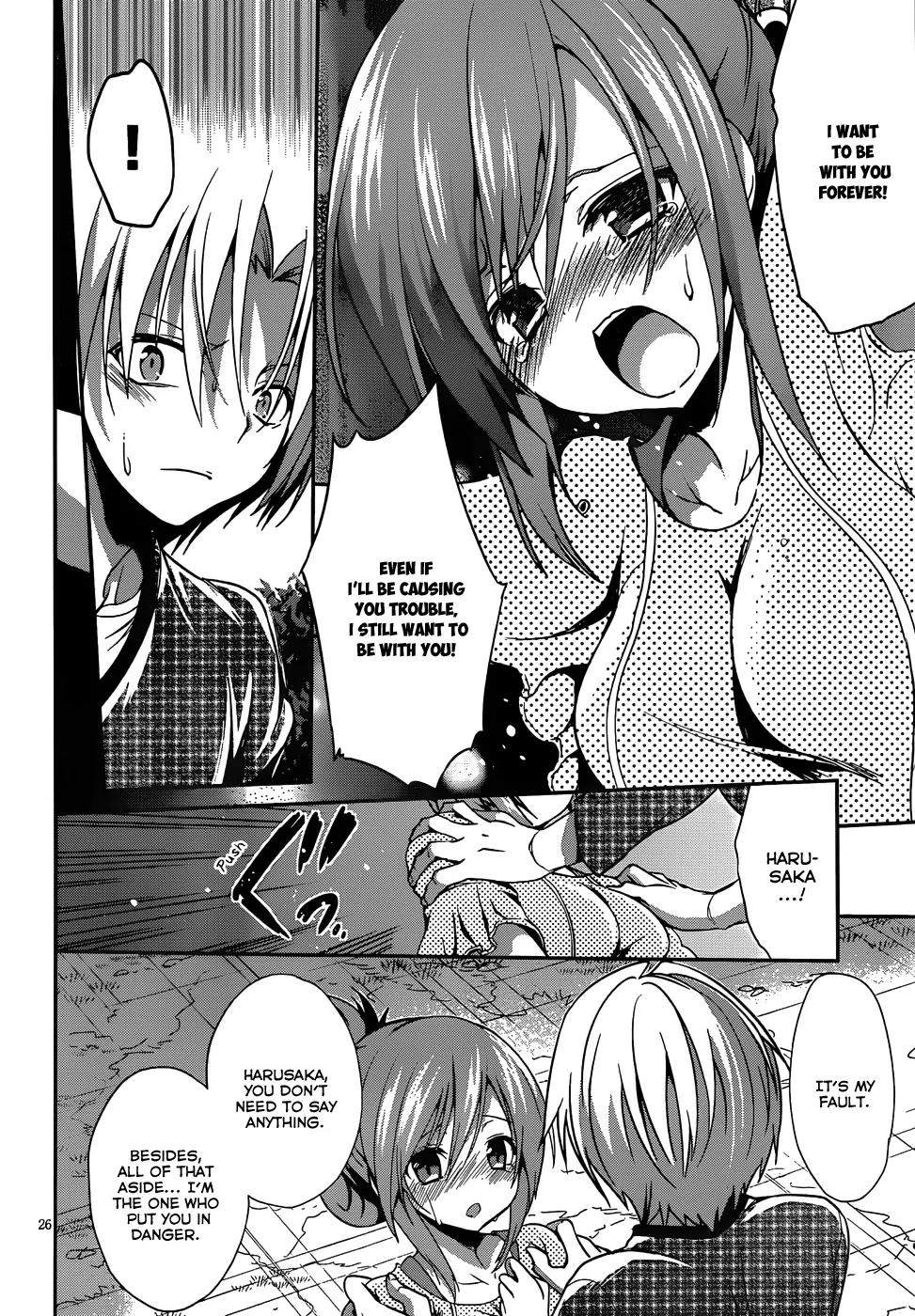 Kiryuuin Kaya ni Chi o Suwareru Dake no Kantan na Oshigoto Chapter 12.3 page 27 - Chapter 12.3