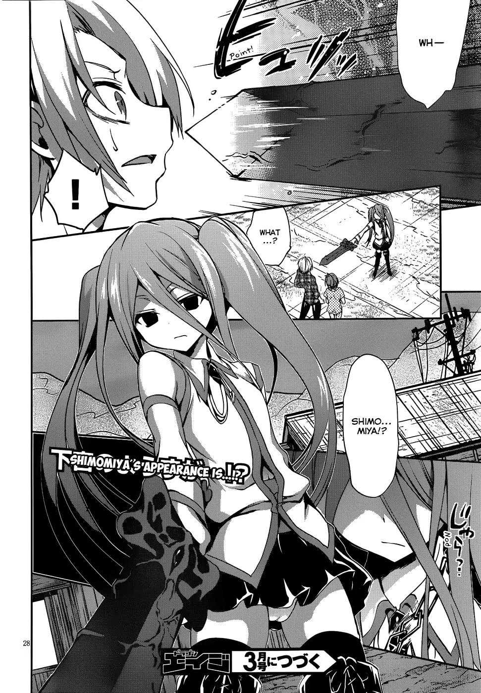 Kiryuuin Kaya ni Chi o Suwareru Dake no Kantan na Oshigoto Chapter 12.3 page 29 - Chapter 12.3