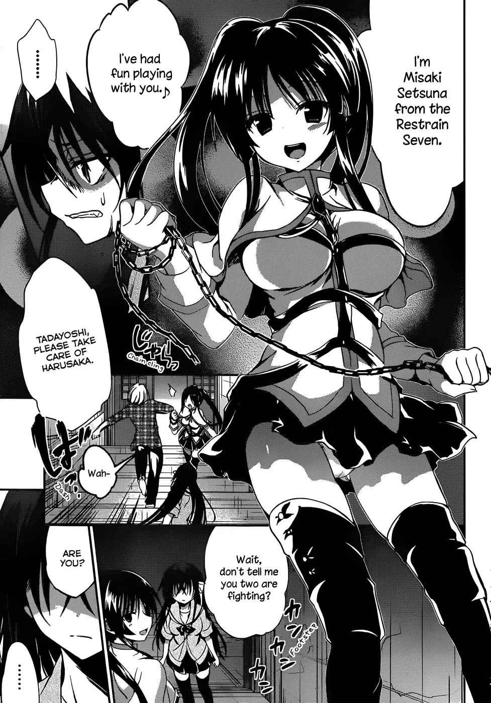 Kiryuuin Kaya ni Chi o Suwareru Dake no Kantan na Oshigoto Chapter 12.3 page 8 - Chapter 12.3
