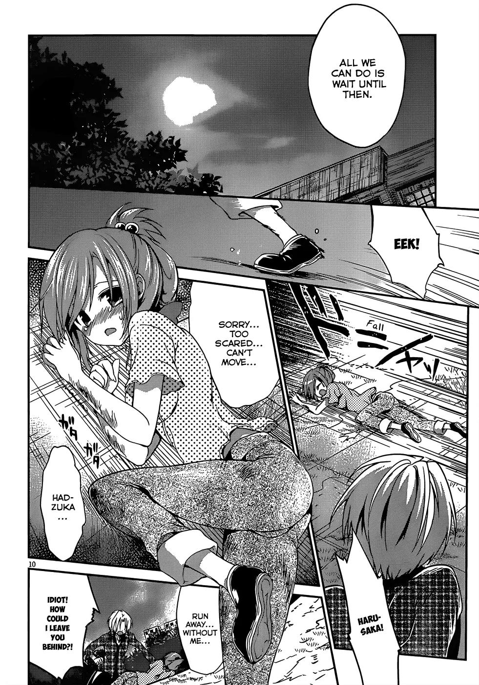 Kiryuuin Kaya ni Chi o Suwareru Dake no Kantan na Oshigoto Chapter 13.1 page 11 - Chapter 13.1