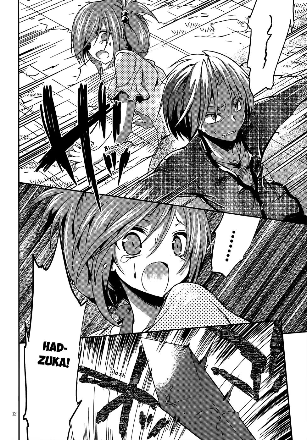 Kiryuuin Kaya ni Chi o Suwareru Dake no Kantan na Oshigoto Chapter 13.1 page 13 - Chapter 13.1