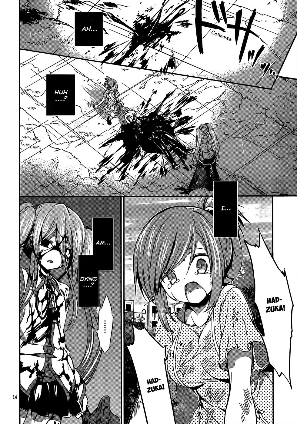 Kiryuuin Kaya ni Chi o Suwareru Dake no Kantan na Oshigoto Chapter 13.1 page 15 - Chapter 13.1