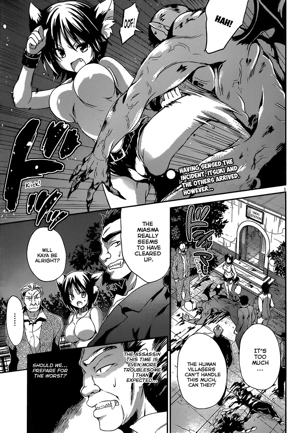 Kiryuuin Kaya ni Chi o Suwareru Dake no Kantan na Oshigoto Chapter 13.1 page 2 - Chapter 13.1