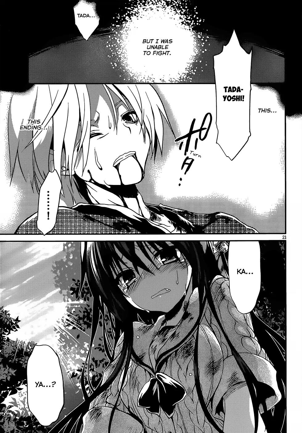 Kiryuuin Kaya ni Chi o Suwareru Dake no Kantan na Oshigoto Chapter 13.1 page 22 - Chapter 13.1