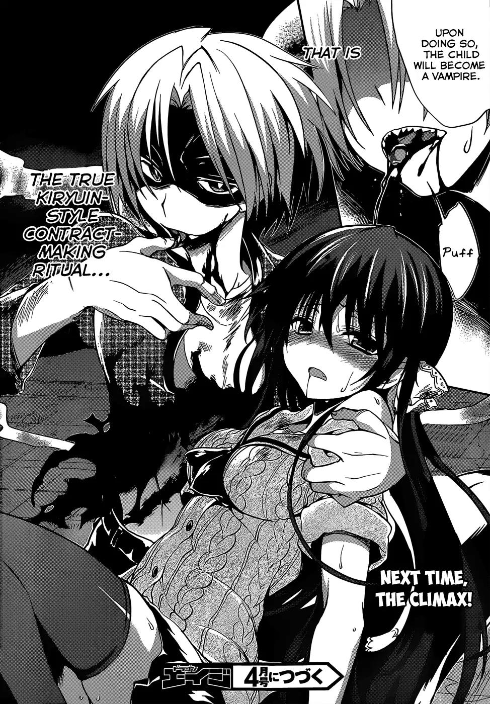 Kiryuuin Kaya ni Chi o Suwareru Dake no Kantan na Oshigoto Chapter 13.1 page 33 - Chapter 13.1