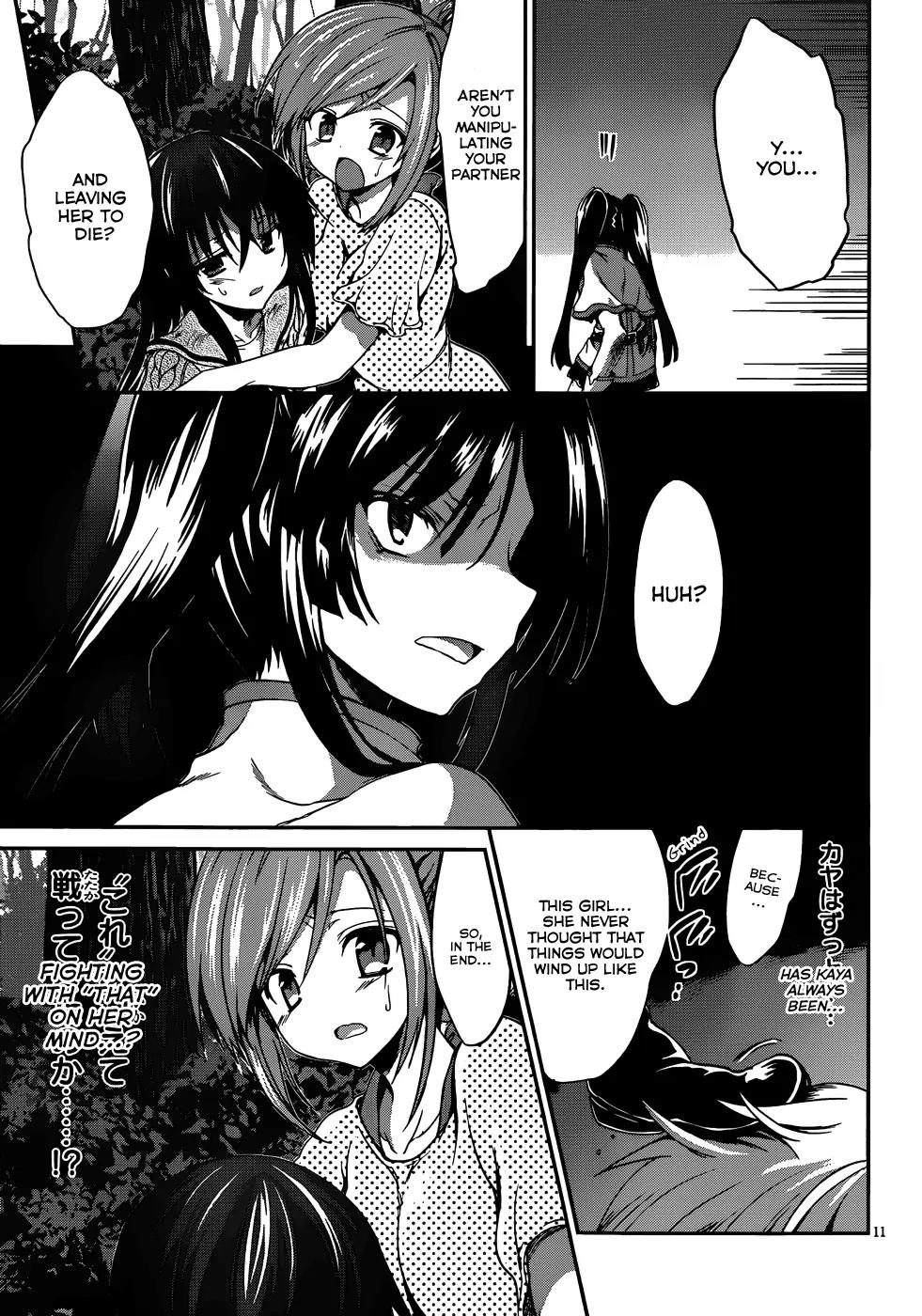 Kiryuuin Kaya ni Chi o Suwareru Dake no Kantan na Oshigoto Chapter 13.2 page 12 - Chapter 13.2: END