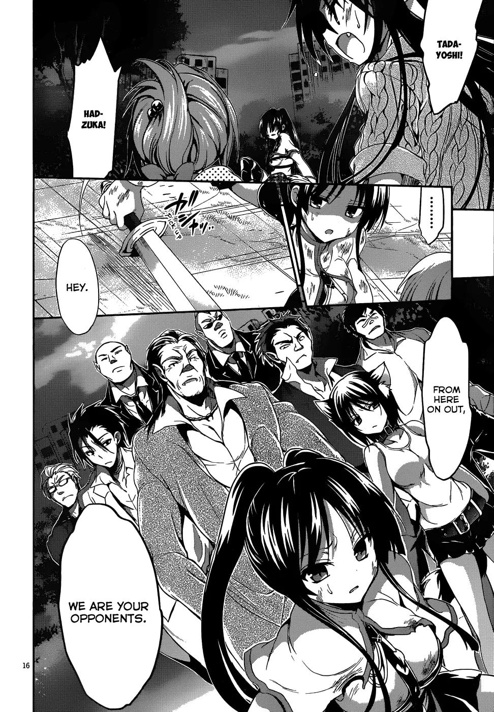 Kiryuuin Kaya ni Chi o Suwareru Dake no Kantan na Oshigoto Chapter 13.2 page 17 - Chapter 13.2: END