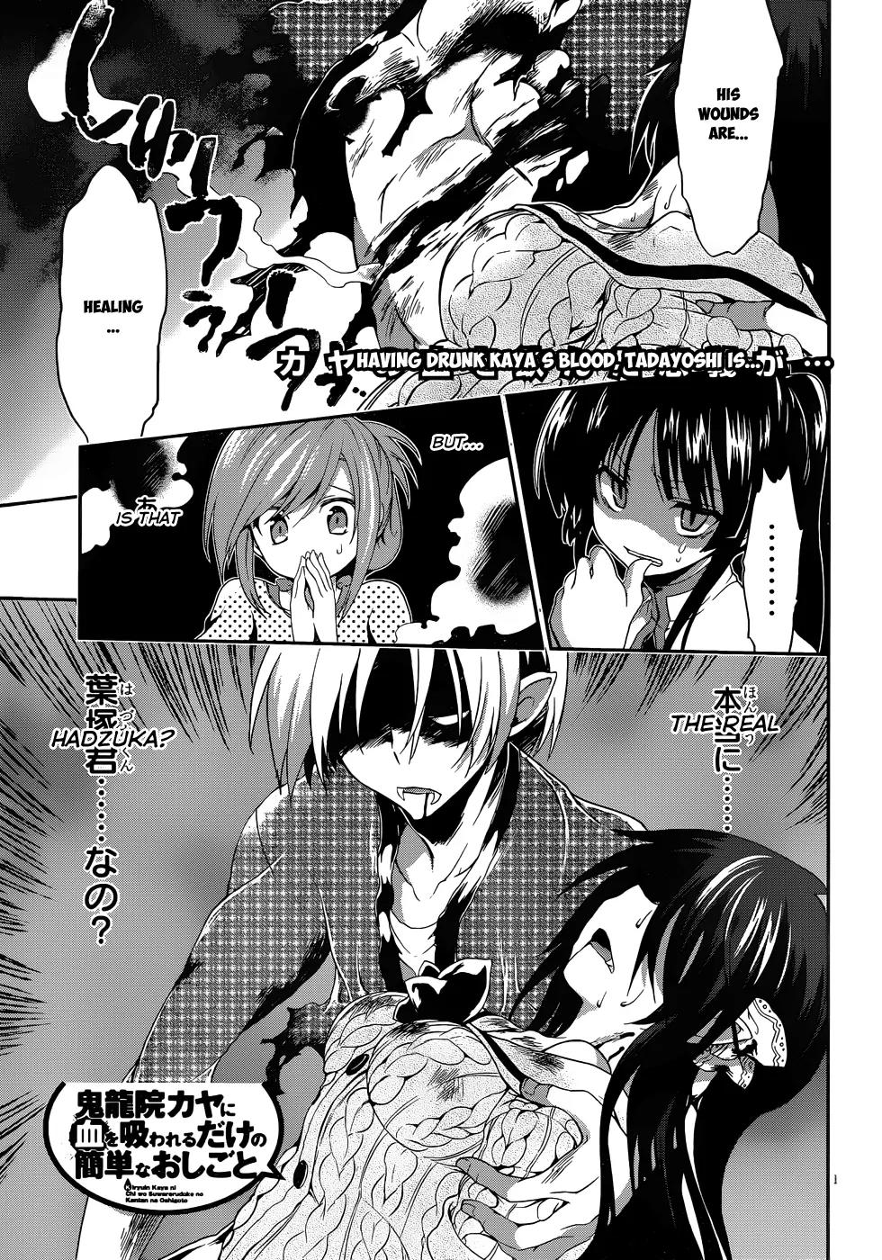 Kiryuuin Kaya ni Chi o Suwareru Dake no Kantan na Oshigoto Chapter 13.2 page 2 - Chapter 13.2: END