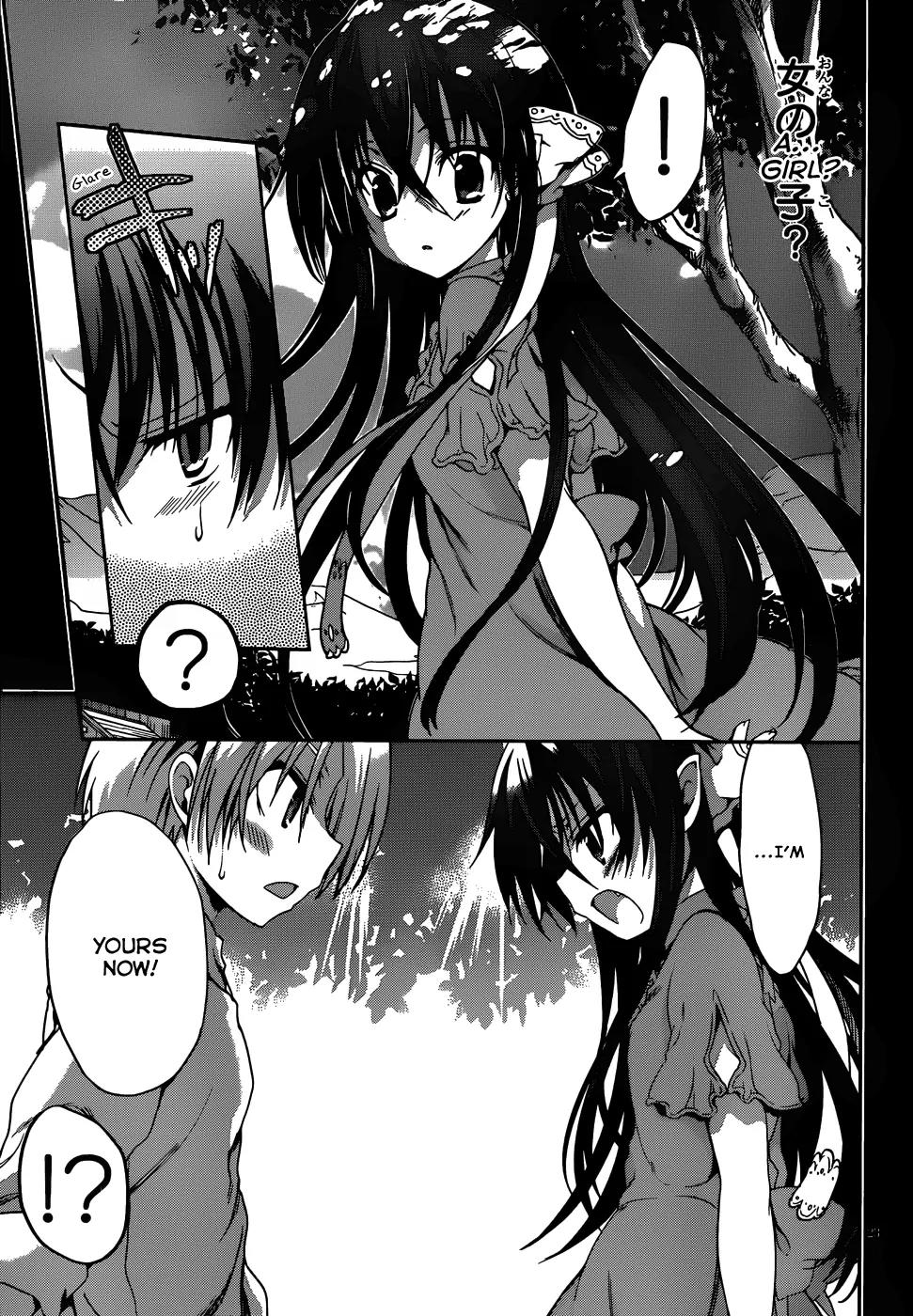Kiryuuin Kaya ni Chi o Suwareru Dake no Kantan na Oshigoto Chapter 13.2 page 24 - Chapter 13.2: END