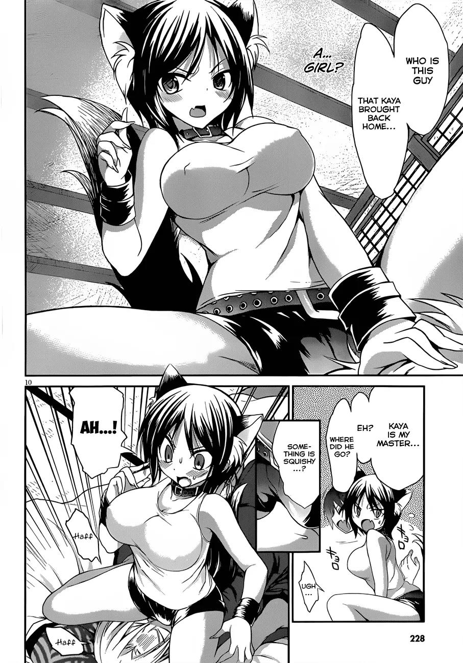 Kiryuuin Kaya ni Chi o Suwareru Dake no Kantan na Oshigoto Chapter 2 page 12 - Chapter 2