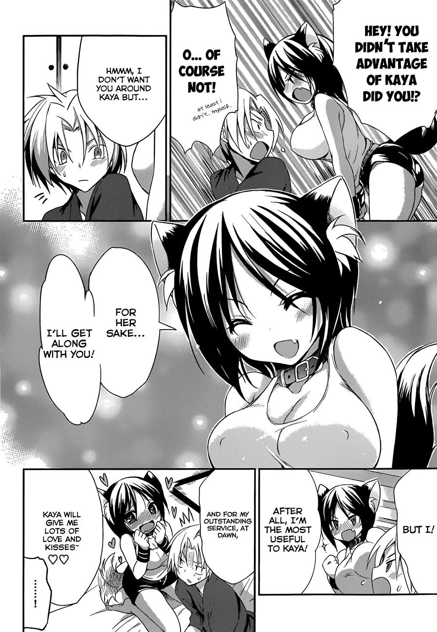Kiryuuin Kaya ni Chi o Suwareru Dake no Kantan na Oshigoto Chapter 2 page 16 - Chapter 2