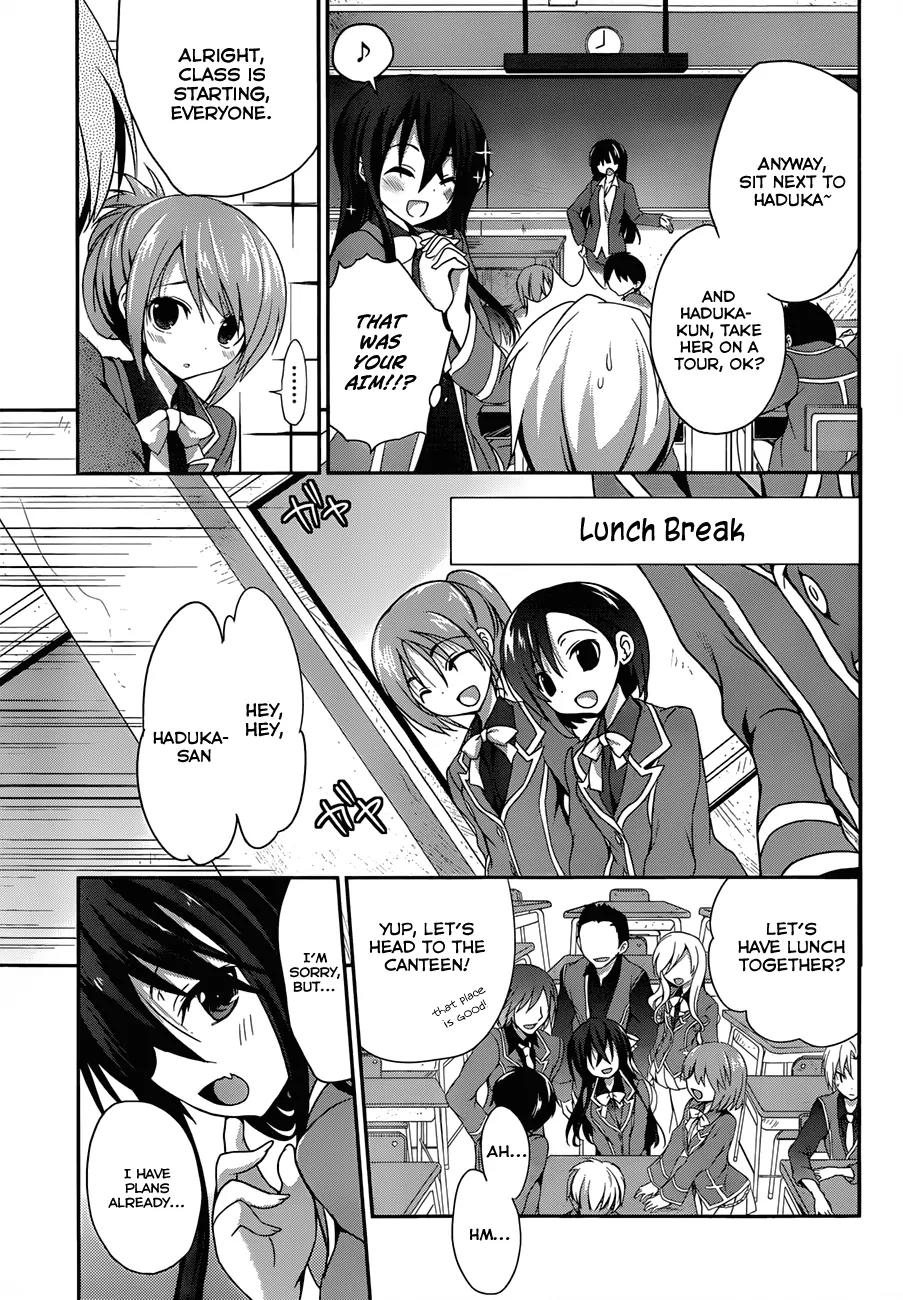 Kiryuuin Kaya ni Chi o Suwareru Dake no Kantan na Oshigoto Chapter 2 page 21 - Chapter 2