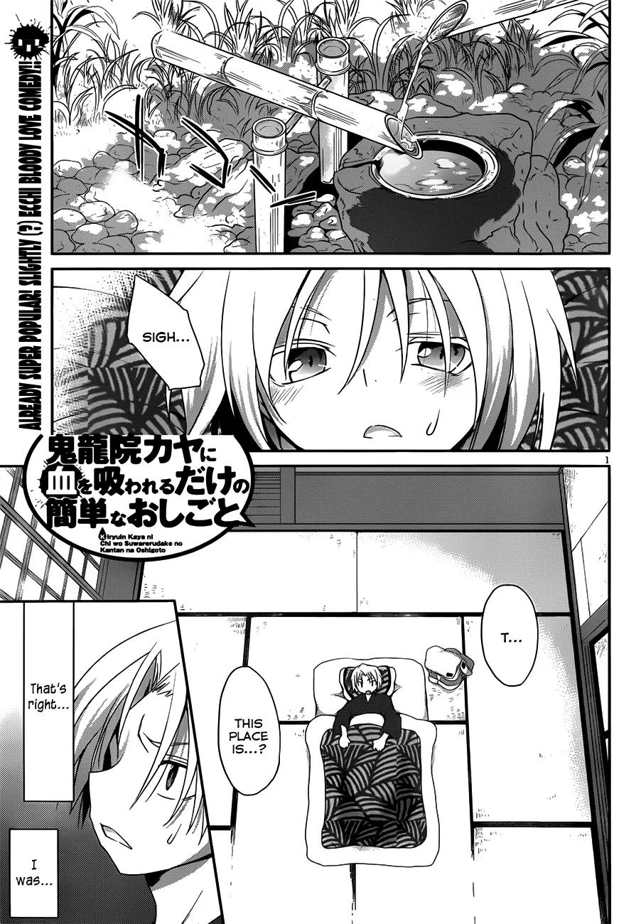 Kiryuuin Kaya ni Chi o Suwareru Dake no Kantan na Oshigoto Chapter 2 page 3 - Chapter 2