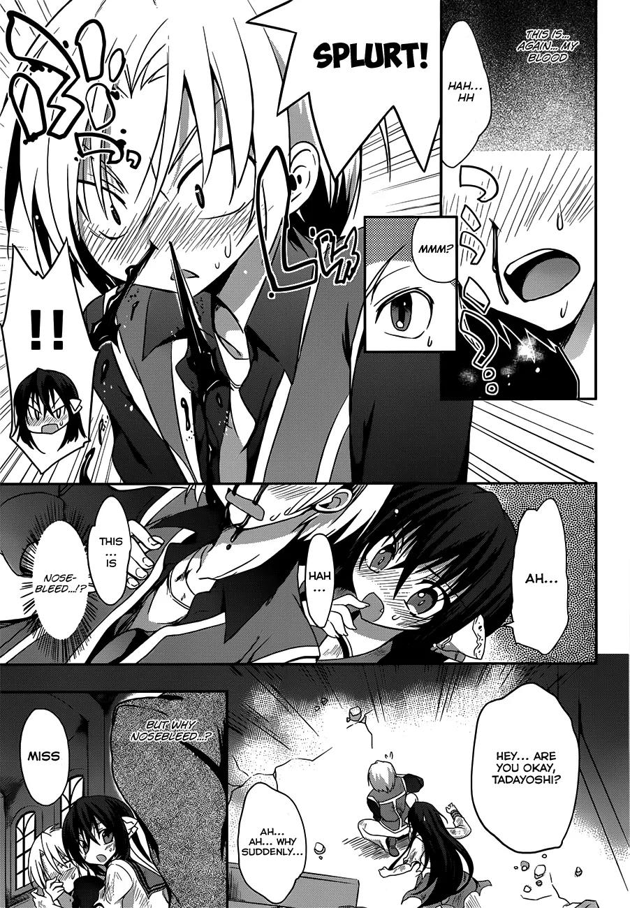 Kiryuuin Kaya ni Chi o Suwareru Dake no Kantan na Oshigoto Chapter 2 page 7 - Chapter 2