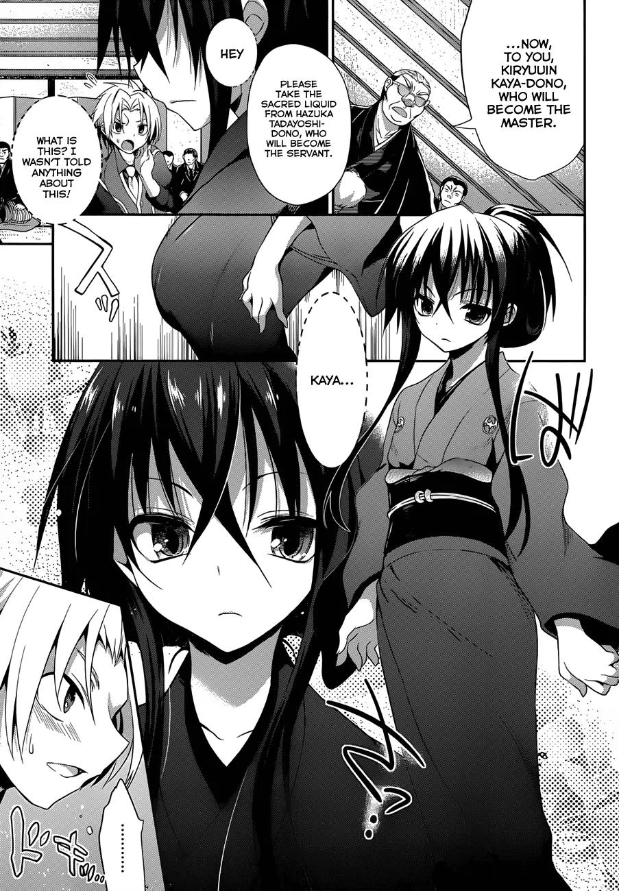 Kiryuuin Kaya ni Chi o Suwareru Dake no Kantan na Oshigoto Chapter 3 page 10 - Chapter 3