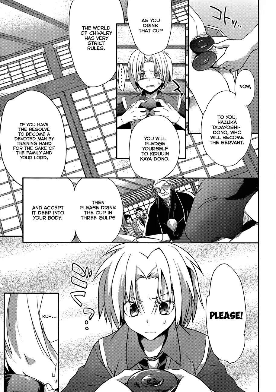 Kiryuuin Kaya ni Chi o Suwareru Dake no Kantan na Oshigoto Chapter 3 page 12 - Chapter 3