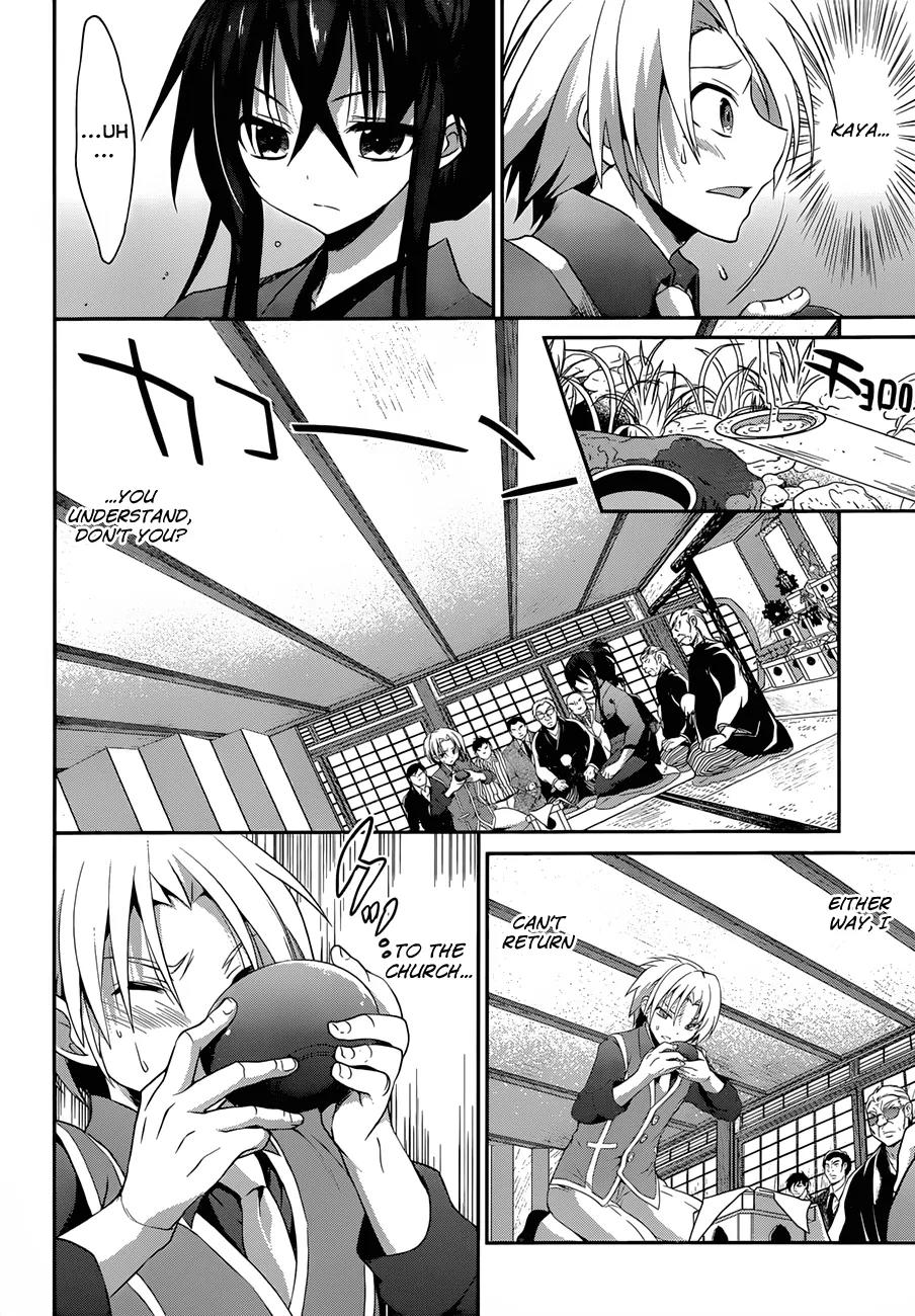 Kiryuuin Kaya ni Chi o Suwareru Dake no Kantan na Oshigoto Chapter 3 page 13 - Chapter 3