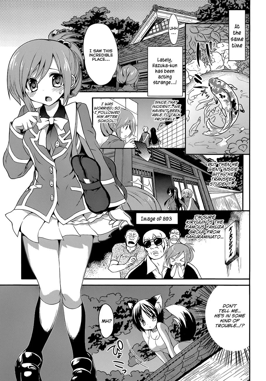 Kiryuuin Kaya ni Chi o Suwareru Dake no Kantan na Oshigoto Chapter 3 page 14 - Chapter 3
