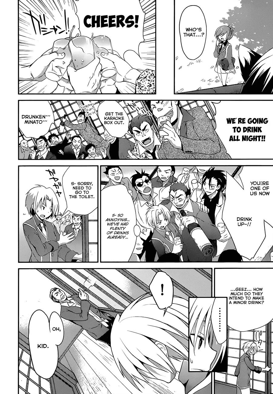 Kiryuuin Kaya ni Chi o Suwareru Dake no Kantan na Oshigoto Chapter 3 page 15 - Chapter 3
