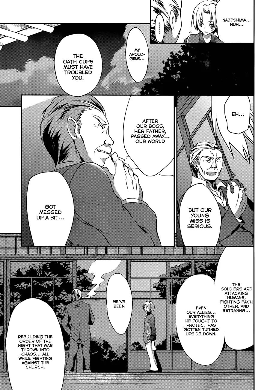 Kiryuuin Kaya ni Chi o Suwareru Dake no Kantan na Oshigoto Chapter 3 page 16 - Chapter 3